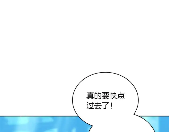 《继母活命很简单》第88话 一起吃甜点图135
