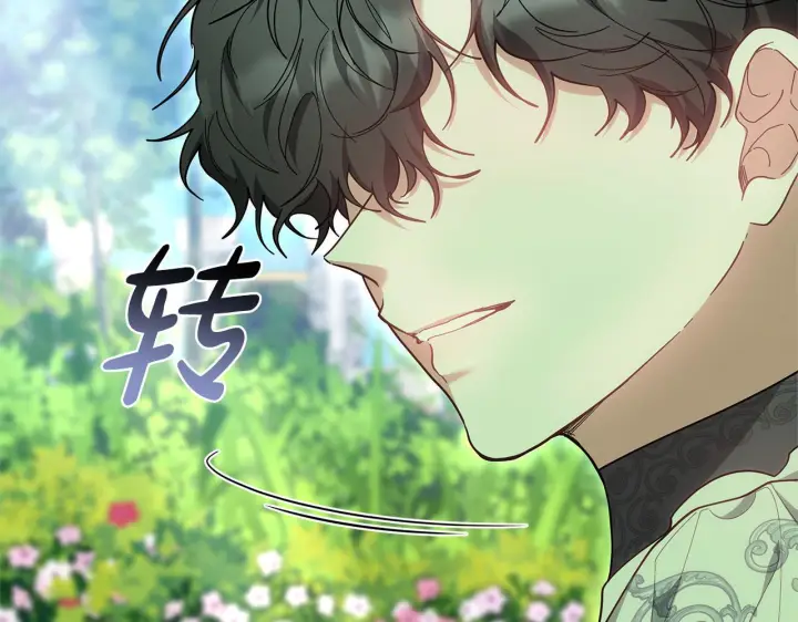 《继母活命很简单》第88话 一起吃甜点图14