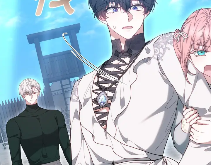 《继母活命很简单》第88话 一起吃甜点图144