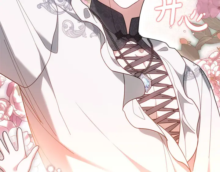 《继母活命很简单》第88话 一起吃甜点图149