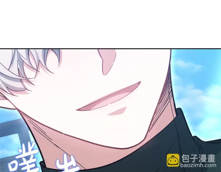 《继母活命很简单》第88话 一起吃甜点图157