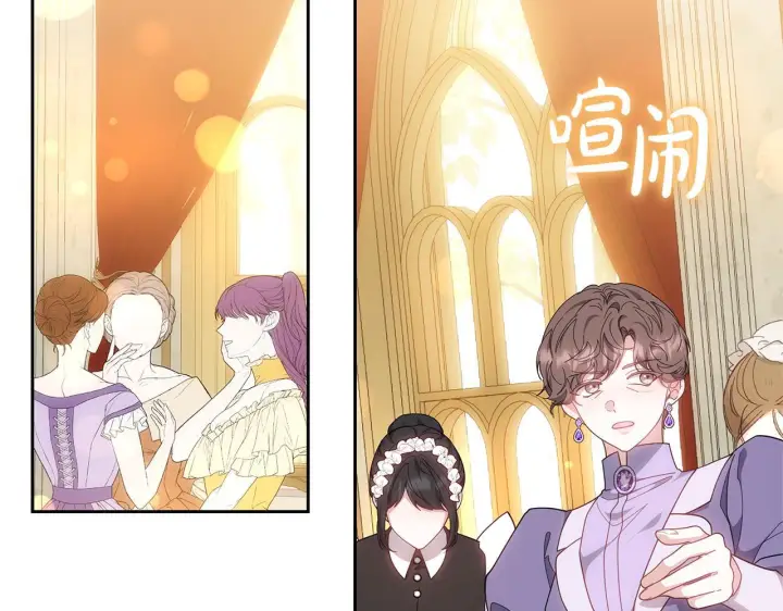 《继母活命很简单》第88话 一起吃甜点图162