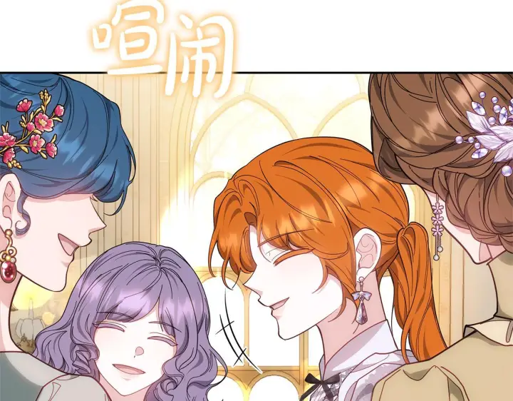 《继母活命很简单》第88话 一起吃甜点图164