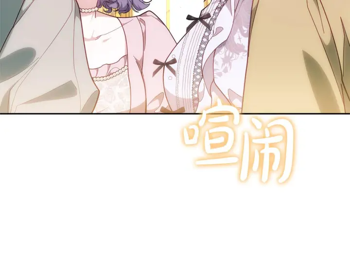 《继母活命很简单》第88话 一起吃甜点图165