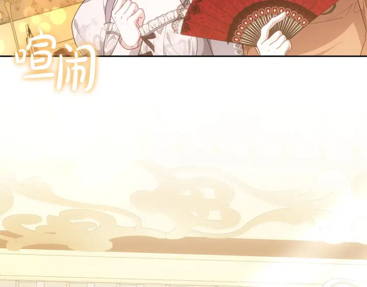 《继母活命很简单》第88话 一起吃甜点图167