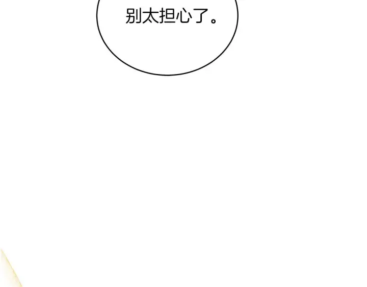 《继母活命很简单》第88话 一起吃甜点图185