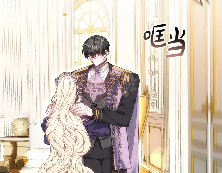 《继母活命很简单》第88话 一起吃甜点图191