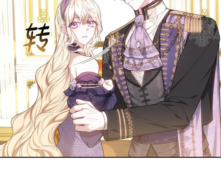 《继母活命很简单》第88话 一起吃甜点图198