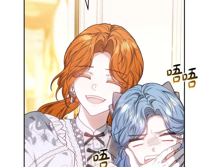 《继母活命很简单》第88话 一起吃甜点图203