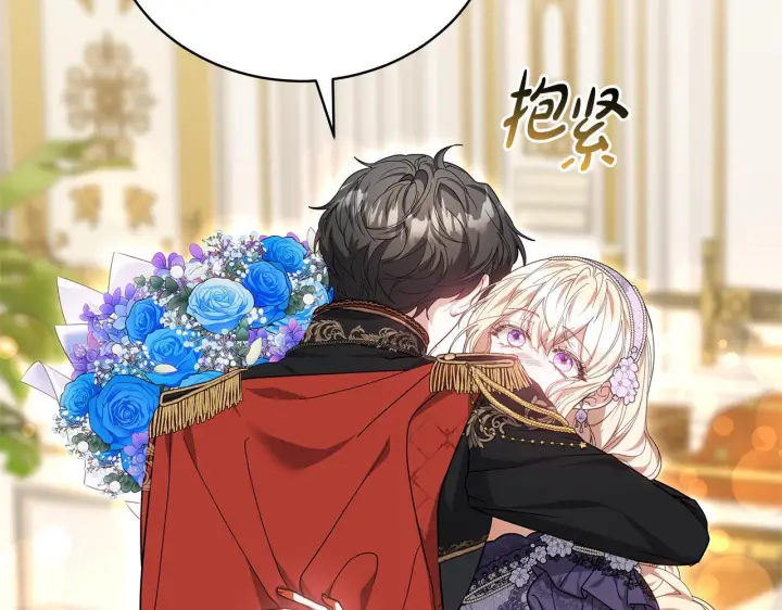 《继母活命很简单》第88话 一起吃甜点图241