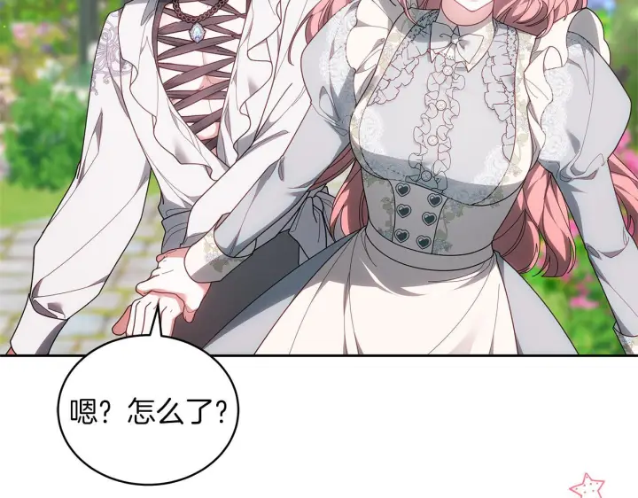 《继母活命很简单》第88话 一起吃甜点图26