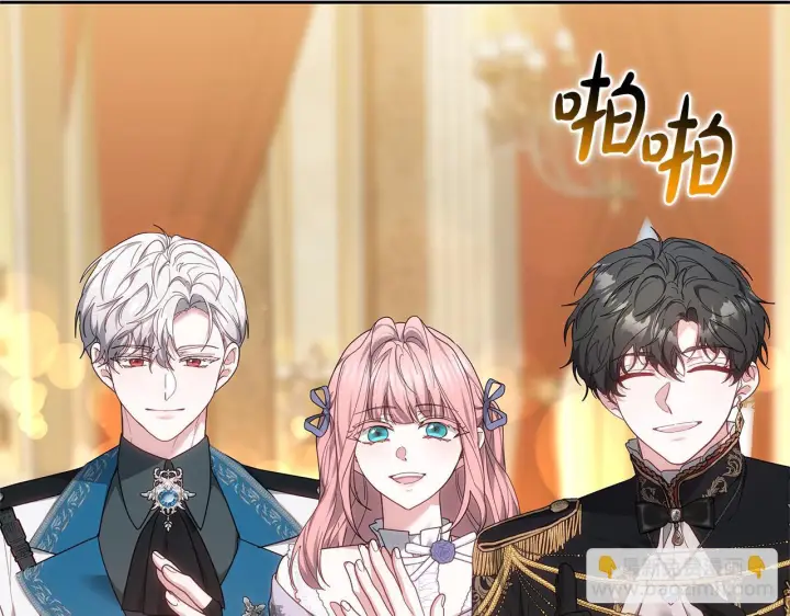 《继母活命很简单》第88话 一起吃甜点图275