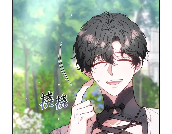 《继母活命很简单》第88话 一起吃甜点图29
