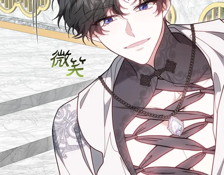 《继母活命很简单》第88话 一起吃甜点图49