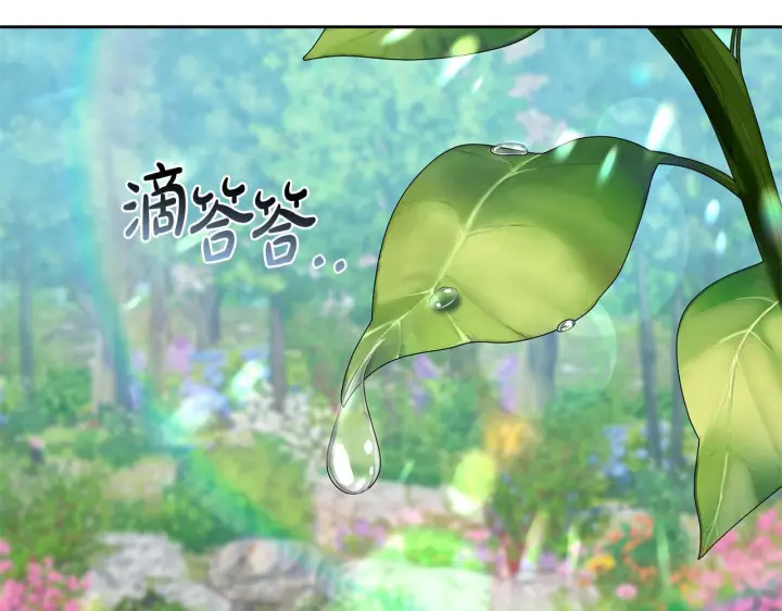 《继母活命很简单》第88话 一起吃甜点图5