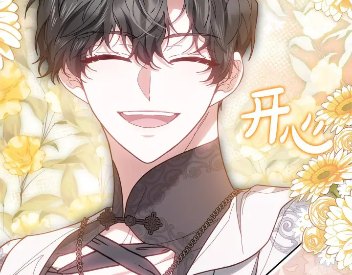 《继母活命很简单》第88话 一起吃甜点图56