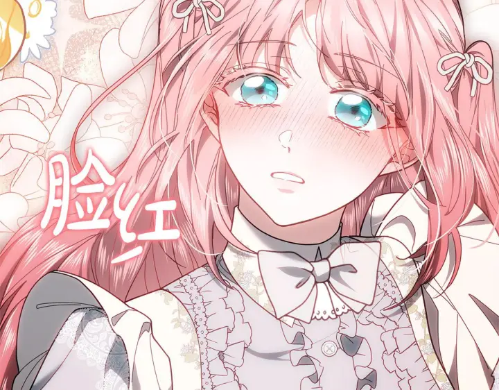 《继母活命很简单》第88话 一起吃甜点图58