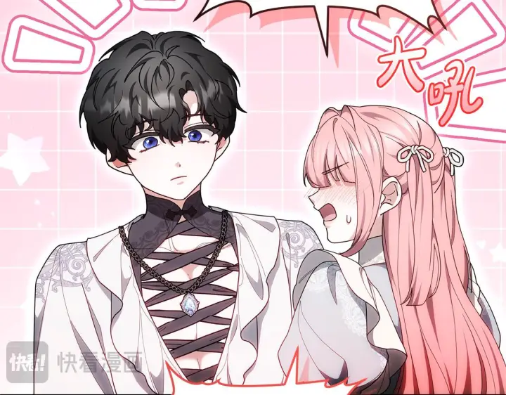 《继母活命很简单》第88话 一起吃甜点图62