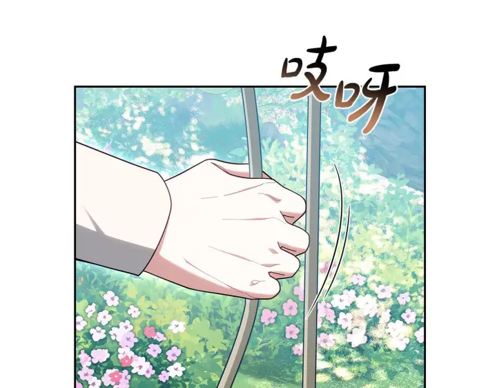 《继母活命很简单》第88话 一起吃甜点图7