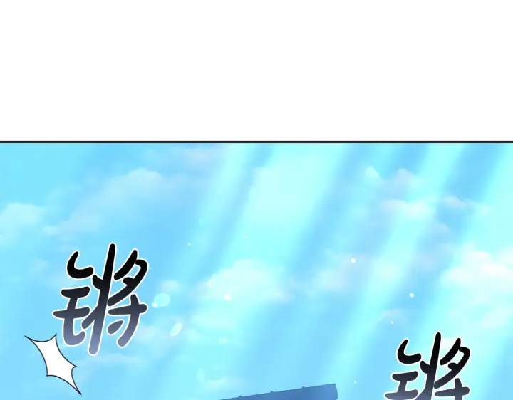 《继母活命很简单》第88话 一起吃甜点图82