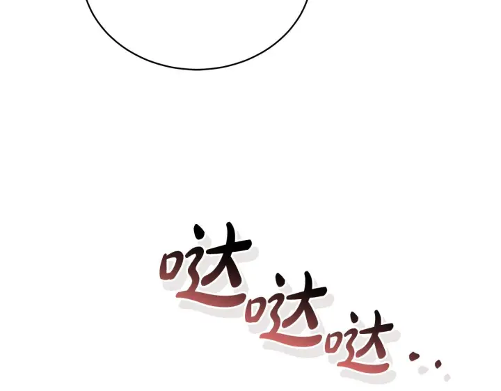 《继母活命很简单》第88话 一起吃甜点图9
