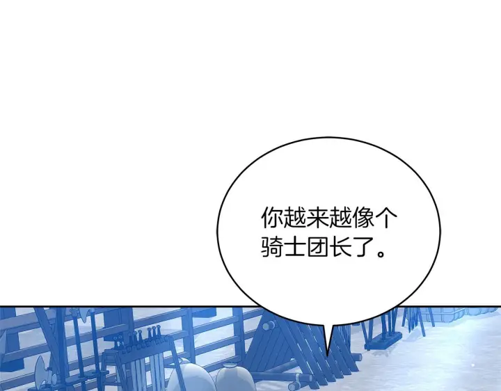 《继母活命很简单》第88话 一起吃甜点图91