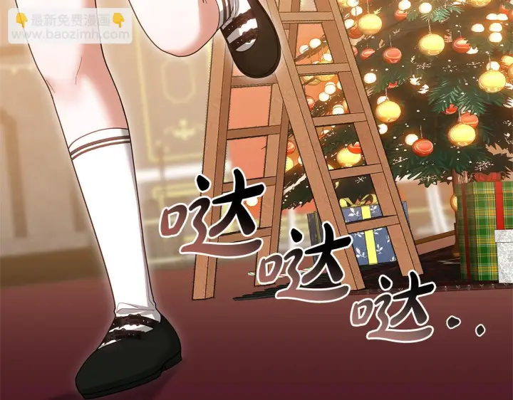 《继母活命很简单》第89话 阴差阳错图102