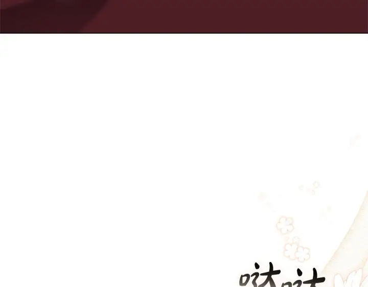 《继母活命很简单》第89话 阴差阳错图103