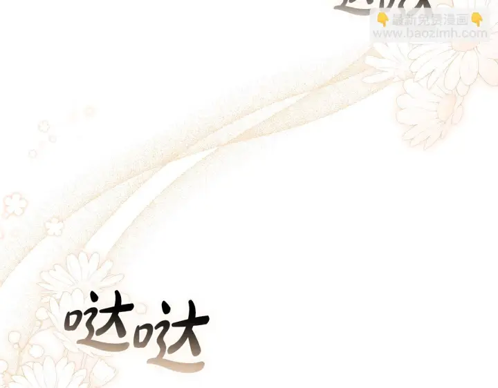 《继母活命很简单》第89话 阴差阳错图104