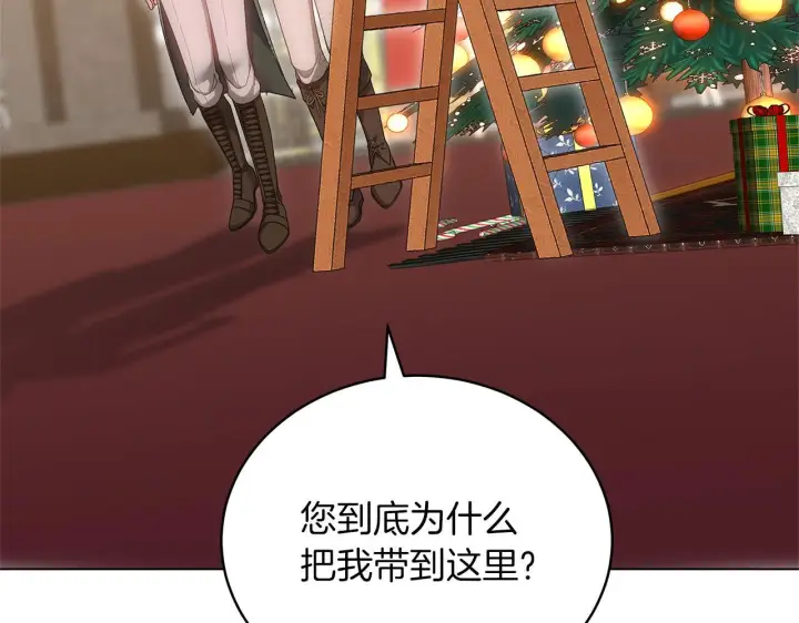《继母活命很简单》第89话 阴差阳错图107