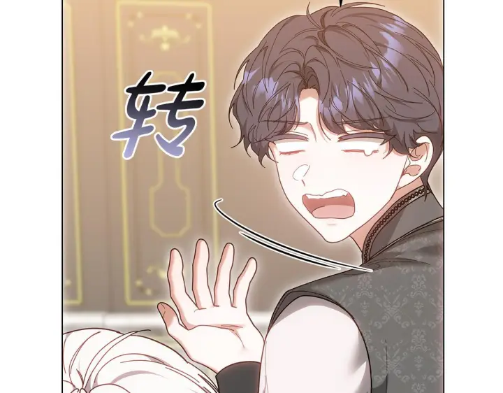 《继母活命很简单》第89话 阴差阳错图110