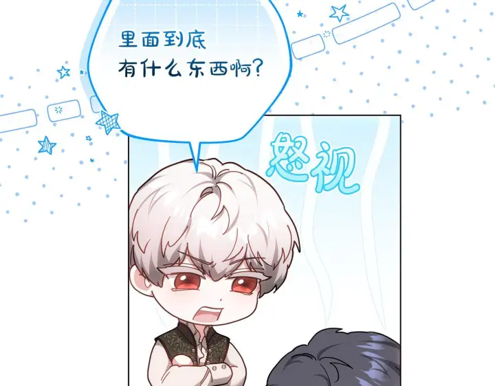 《继母活命很简单》第89话 阴差阳错图115