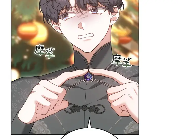 《继母活命很简单》第89话 阴差阳错图122