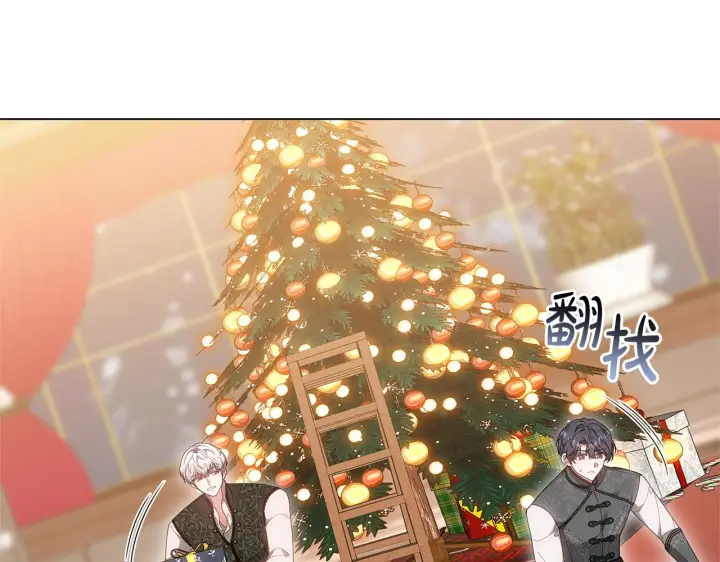 《继母活命很简单》第89话 阴差阳错图149