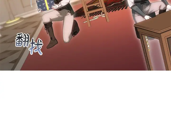 《继母活命很简单》第89话 阴差阳错图150