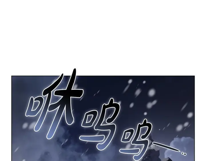 《继母活命很简单》第89话 阴差阳错图153