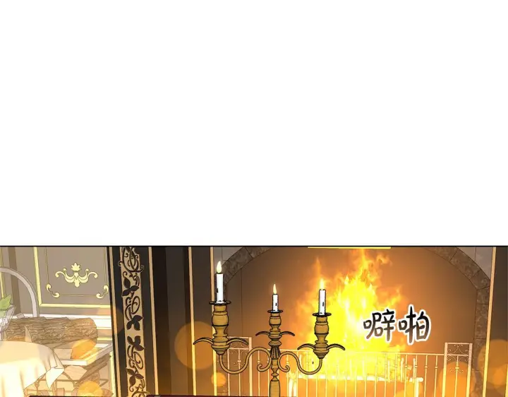 《继母活命很简单》第89话 阴差阳错图156