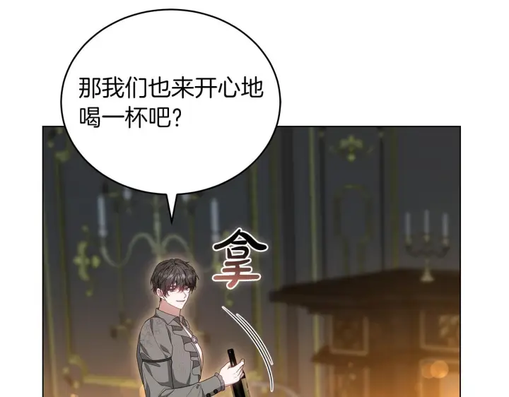 《继母活命很简单》第89话 阴差阳错图166