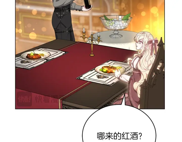 《继母活命很简单》第89话 阴差阳错图167