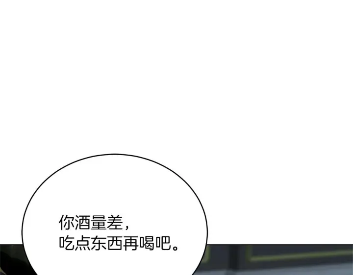 《继母活命很简单》第89话 阴差阳错图172