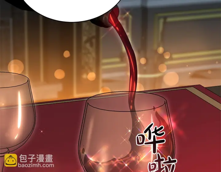 《继母活命很简单》第89话 阴差阳错图173