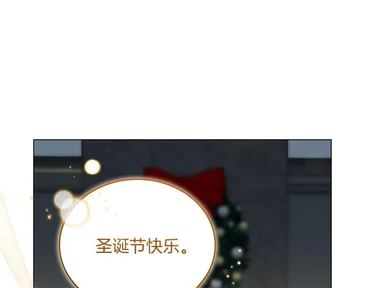 《继母活命很简单》第89话 阴差阳错图175