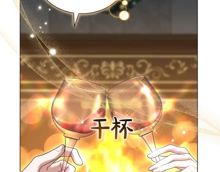 《继母活命很简单》第89话 阴差阳错图176