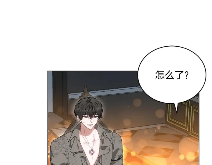 《继母活命很简单》第89话 阴差阳错图183