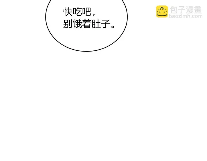 《继母活命很简单》第89话 阴差阳错图185