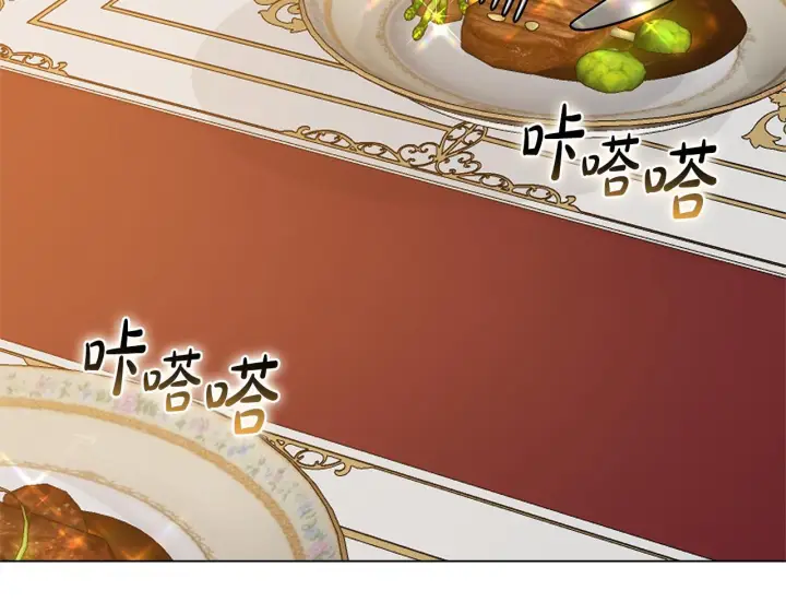 《继母活命很简单》第89话 阴差阳错图187