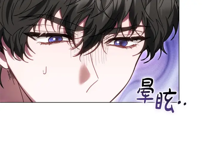 《继母活命很简单》第89话 阴差阳错图189