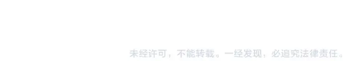 《继母活命很简单》第89话 阴差阳错图200