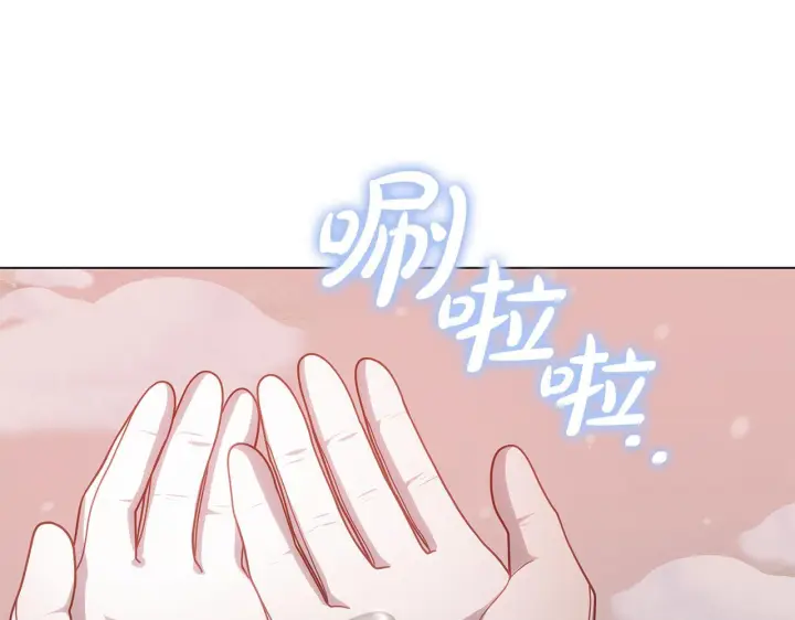 《继母活命很简单》第89话 阴差阳错图26