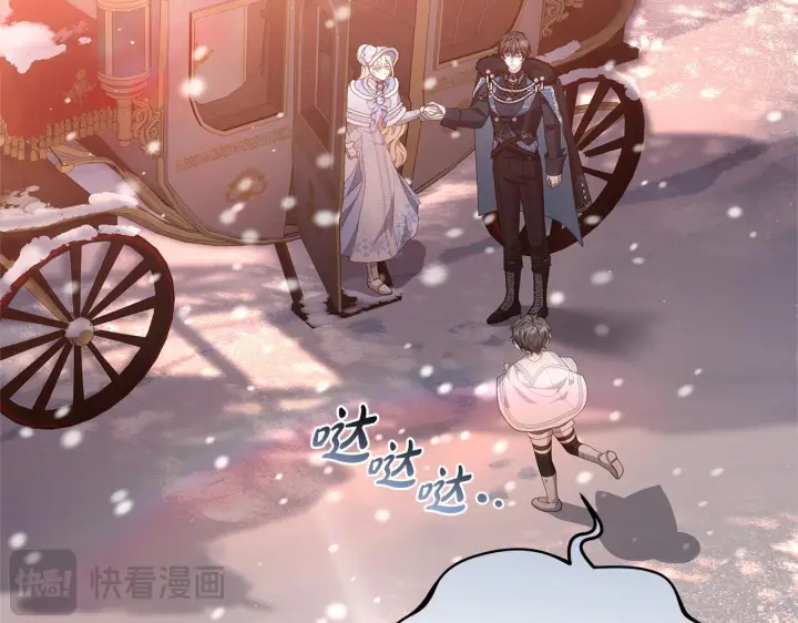 《继母活命很简单》第89话 阴差阳错图29
